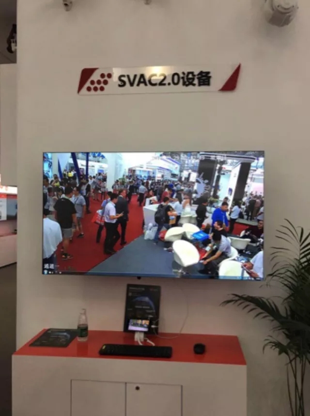 新時代、新征程 | 中星技術SVAC產業航母亮相深圳安博會