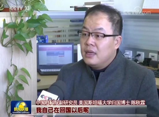 中國工程院院士鄧中翰科學沒有國界，但科學家有祖國！
