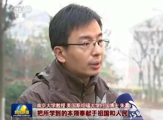 中國工程院院士鄧中翰科學沒有國界，但科學家有祖國！